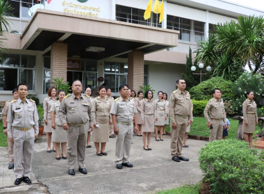 ร่วมกิจกรรม”เคารพธงชาติ”ประจำเดือนกรกฎาคม 2566 พารามิเตอร์รูปภาพ 6